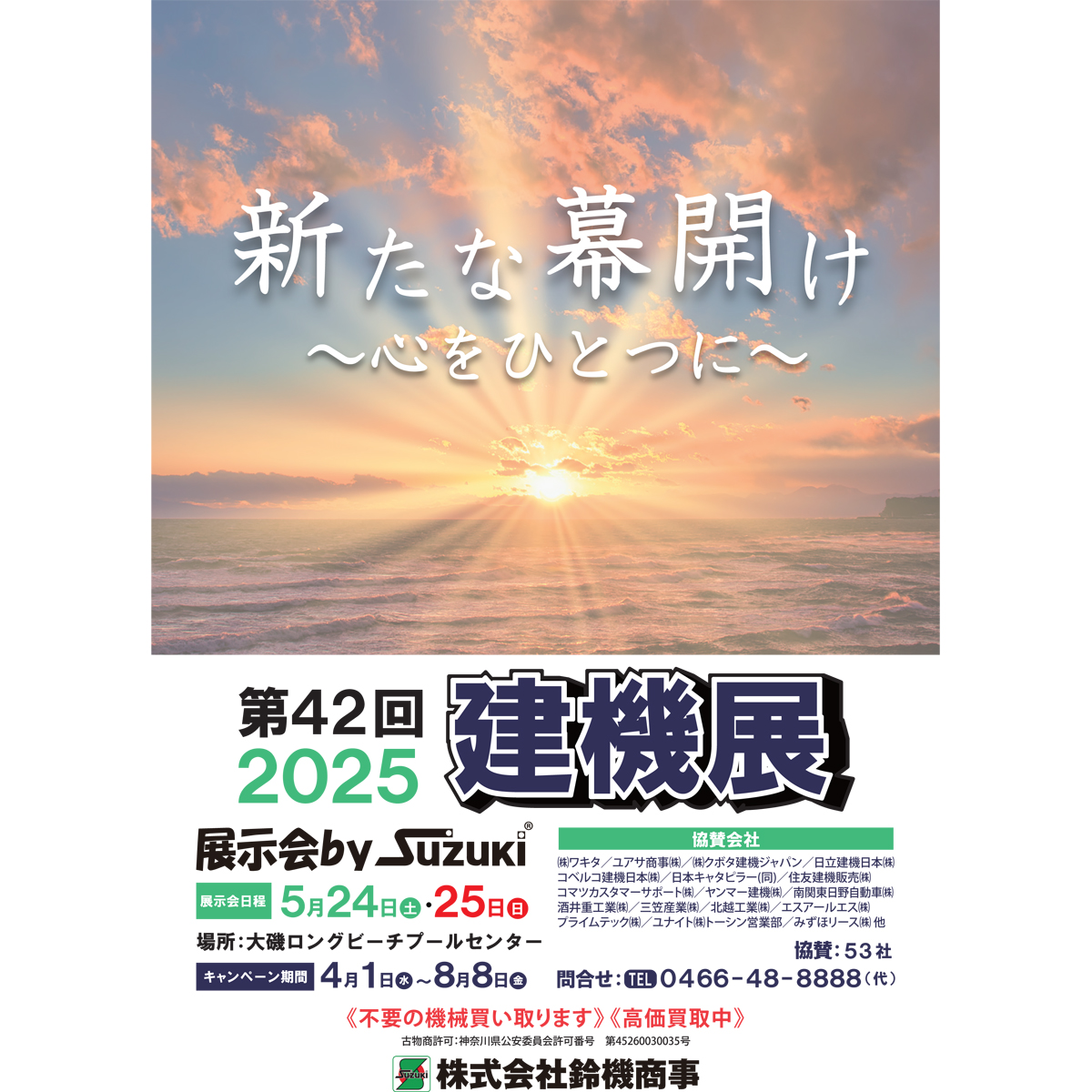サンプルメージ