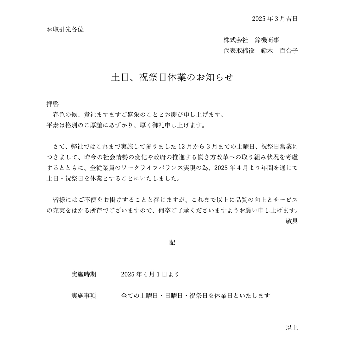 サンプルメージ